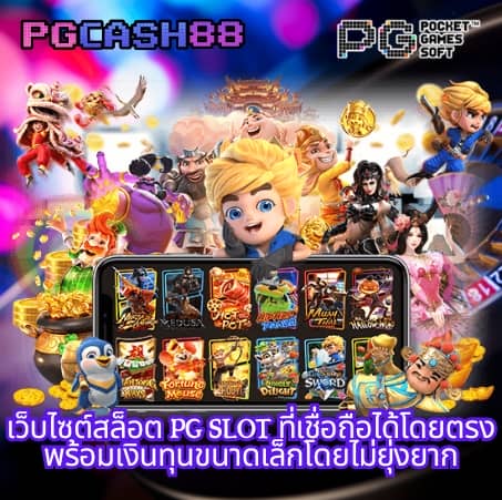 ufa เว็บตรง